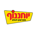 -pickles-sour-pickles-david-gluck-פיקלס-פיקלס-להנות-מכל-ביס-לוגו-יוחננוף