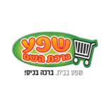 -pickles-sour-pickles-david-gluck-פיקלס-פיקלס-להנות-מכל-ביס-לוגו-שפע-ברכת-השם